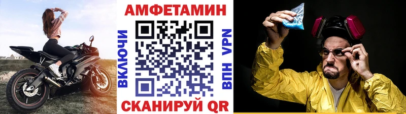 закладки  Котово  Амфетамин Premium 