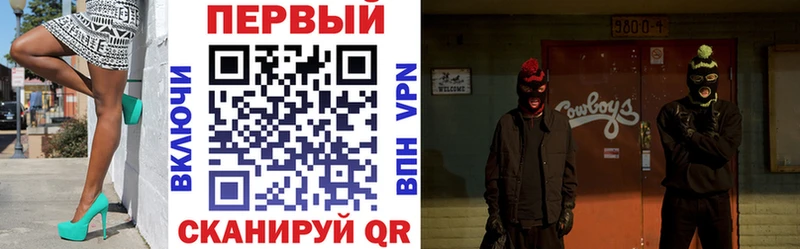 АМФЕТАМИН VHQ Котово