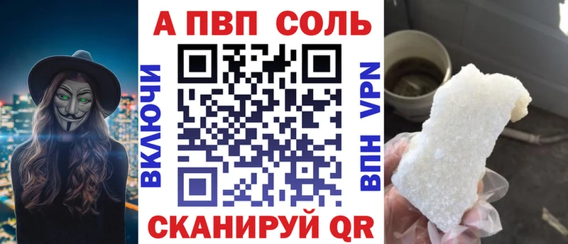 А ПВП СК  mega онион  Котово 