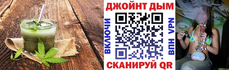 Еда ТГК марихуана  Котово 
