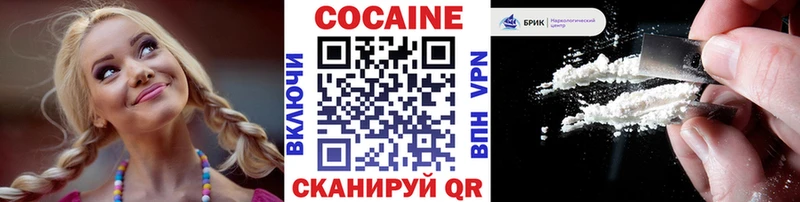 shop наркотические препараты  Котово  Кокаин Колумбийский  дарнет шоп 
