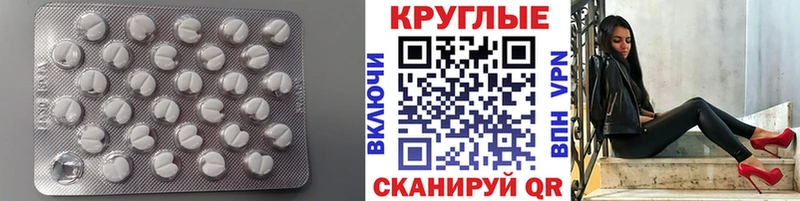 Экстази 280 MDMA  как найти   Котово 
