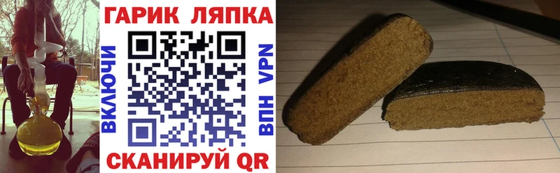 Гашиш Изолятор  даркнет сайт  Котово 