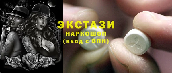 альфа пвп VHQ Надым