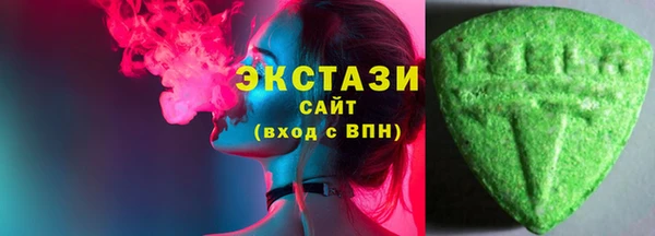 ECSTASY Навашино