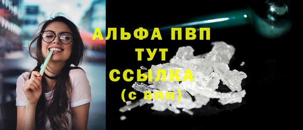 jwh Нефтегорск