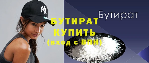spice Беломорск