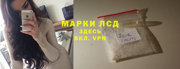 PSILOCYBIN Нефтекумск