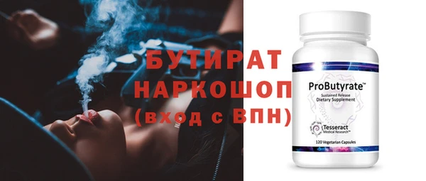 марки nbome Пенза