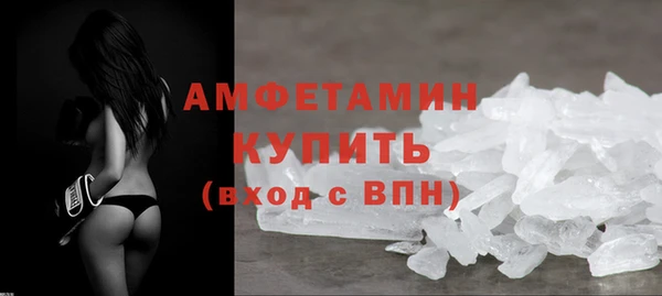 героин Новозыбков