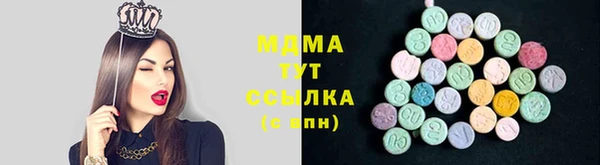 мяу мяу кристалл Нижневартовск
