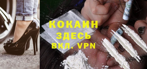 jwh Нефтегорск