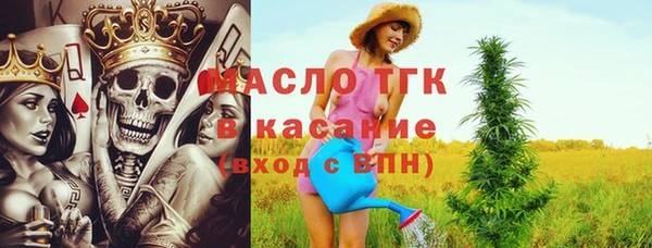 кокаин премиум Мурманск