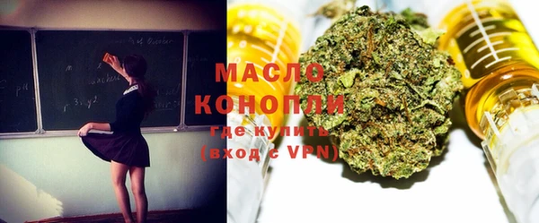 стафф Белоозёрский