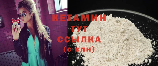 героин Новозыбков