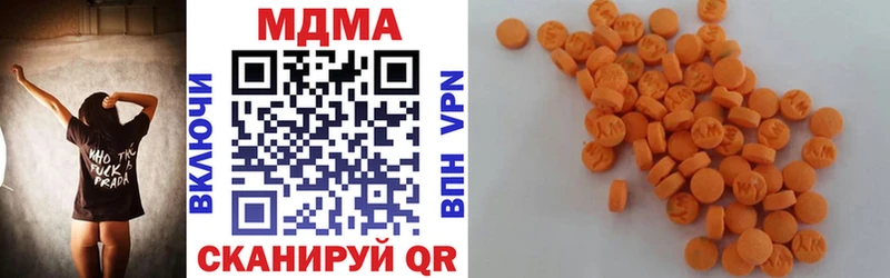 MDMA кристаллы что такое наркотик Котово