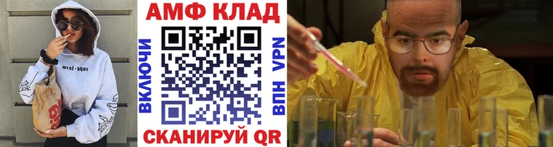 Метамфетамин Methamphetamine  купить наркоту  Котово 